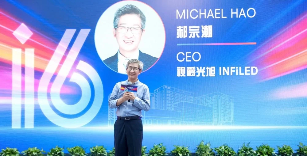 Michael Hao, CEO of INFiLED, at the anniversary ceremony