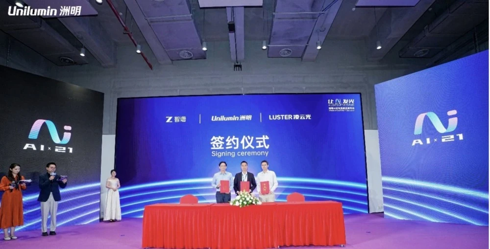 Unilumin officially signed and reached cooperation agreements with Zhipu and YMATE, and the three parties jointly invested in establishing Shenzhen Intelligent Display Robot Co., Ltd