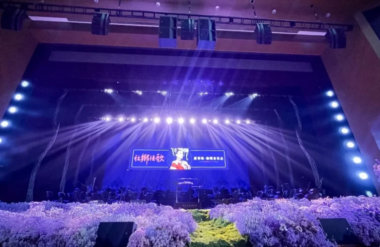 Beijing’s Nationality Culture Palace Theatre equipped with an L-ISA Hyperreal Sound system for Tang Caimei’s Zhuang folk music concert