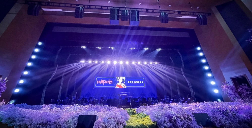 Beijing’s Nationality Culture Palace Theatre equipped with an L-ISA Hyperreal Sound system for Tang Caimei’s Zhuang folk music concert